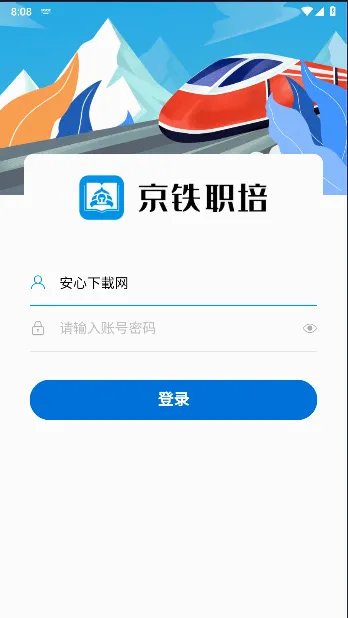 ����ְ��(��·ְ��ƽ̨)
