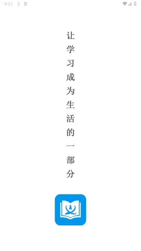����ְ��(��·ְ��ƽ̨)