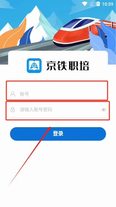 ����ְ��(��·ְ��ƽ̨)