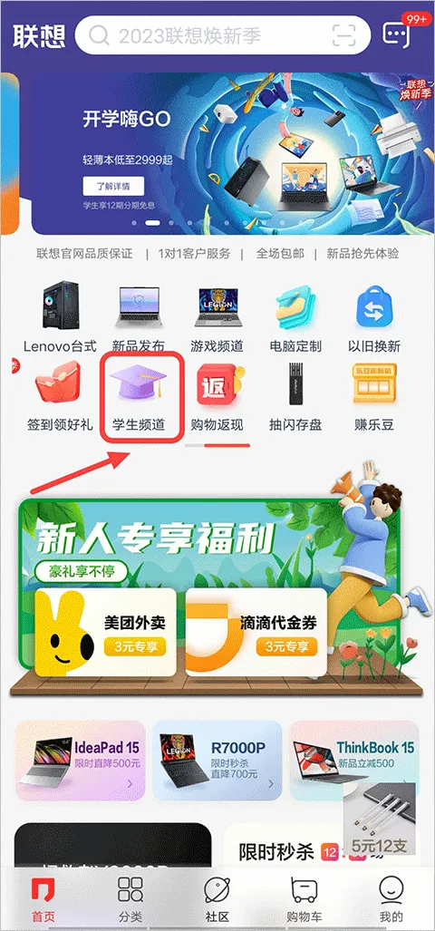 ������ѡ(���빺��ƽ̨)