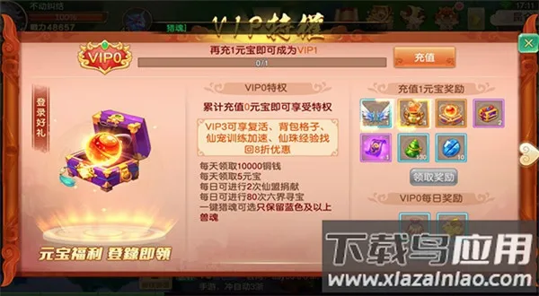 �λ��ɾ�2026�ٷ����°汾