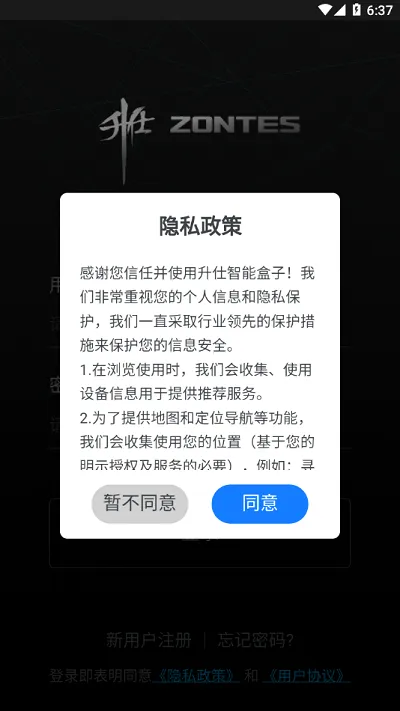 ��������(Ħ�пس�ƽ̨)v1.52 �ֻ���
