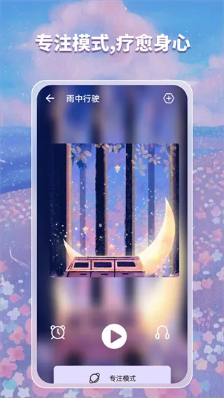 ˯��������������ֻ���
