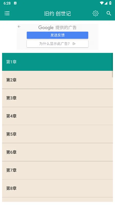 ʥ���ͺϱ�(ʥ���ж�Ӧ��)