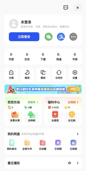 ��������2026���°汾