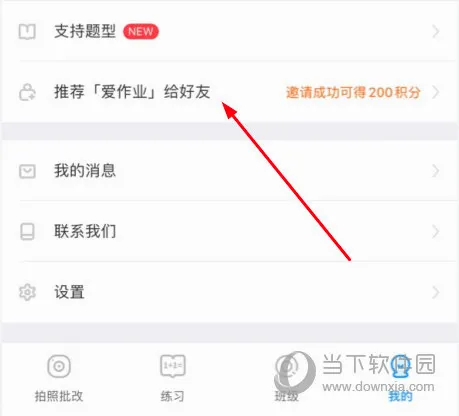 ����ҵ2026���°汾