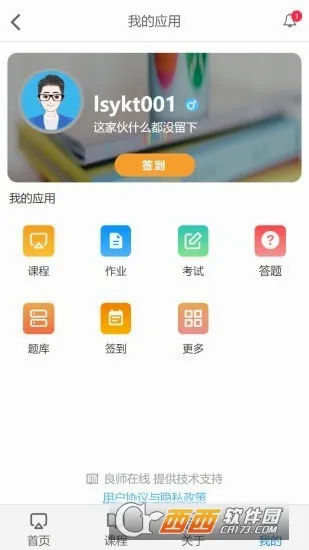 ����ѧ��2026���°汾