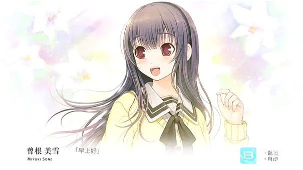 君与彼女与彼女之恋(恋爱galgame游戏) 君与彼女与彼女之恋(恋爱galgame游戏)