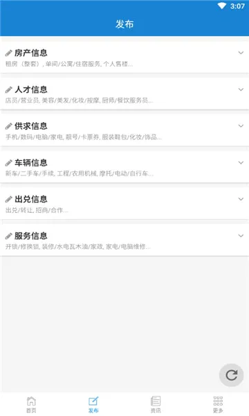 ÷�ӿ���Ϣ����׿���ֻ���v1.9.0 �ֻ���
