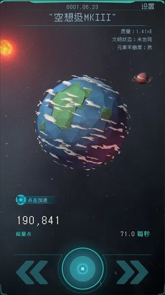�������2026�ٷ����°汾v1.2.25 ��׿��