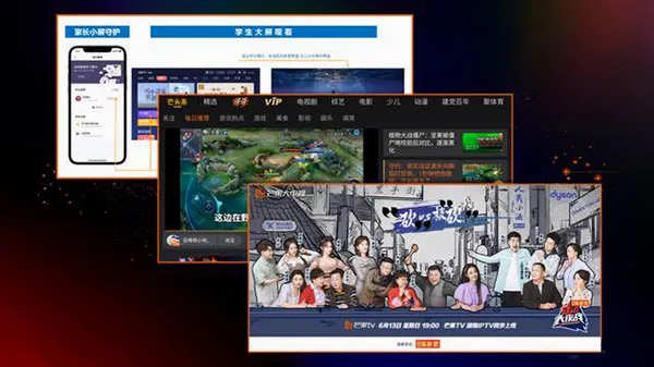 ����IPTV�����ֻ���