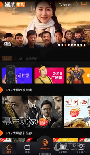 ����IPTV�����ֻ���