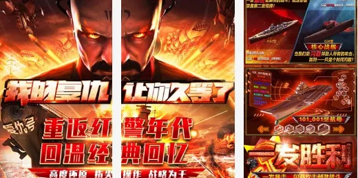 红色警戒2尤里的复仇2026官方最新版本 红色警戒2尤里的复仇2026官方最新版本