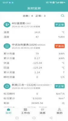 C5��Դ��(��Դ�ƹ�������)v2024.11.20 �ֻ���