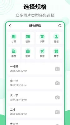 �������ն�֤ͯ����(֤������������)v1.3.9 �ֻ���