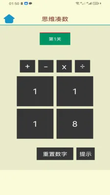 ������ս����ѵ��������׿���ֻ���v1.0.3 ��׿��