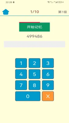 ������ս����ѵ��������׿���ֻ���v1.0.3 ��׿��