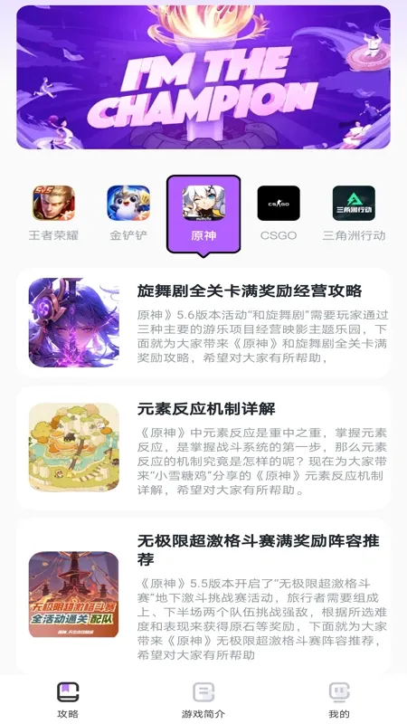 �����ں���(��Ϸ����ƽ̨)v1.0.1 ��׿��