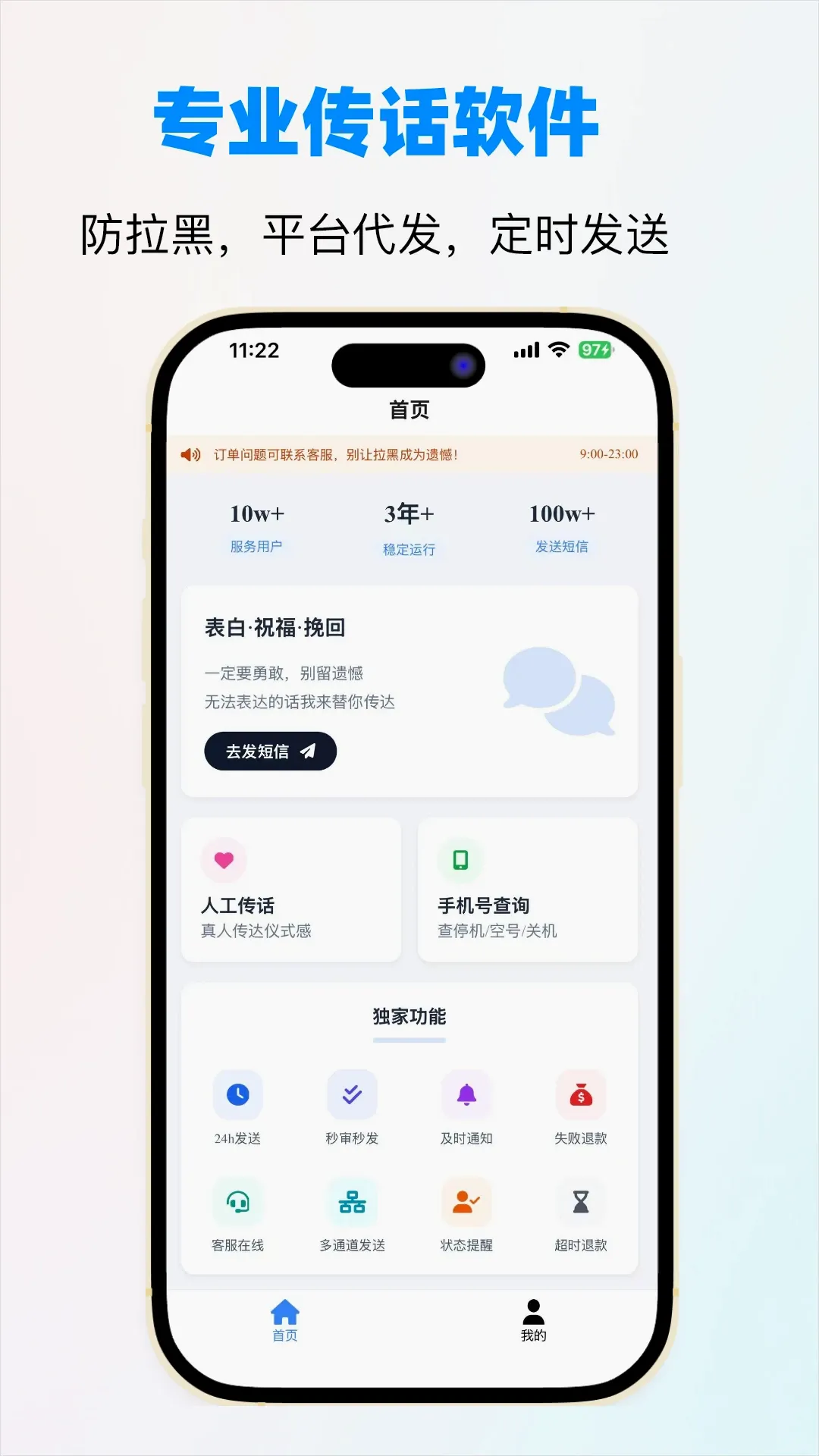 �ŷ����(���Ŵ���ƽ̨)v1.3.1 ��׿��
