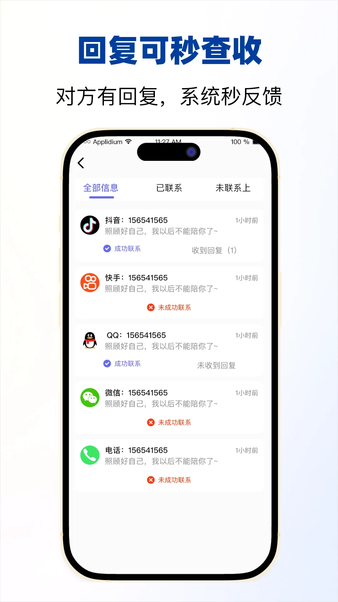 �ŷ����(���Ŵ���ƽ̨)v1.3.1 ��׿��