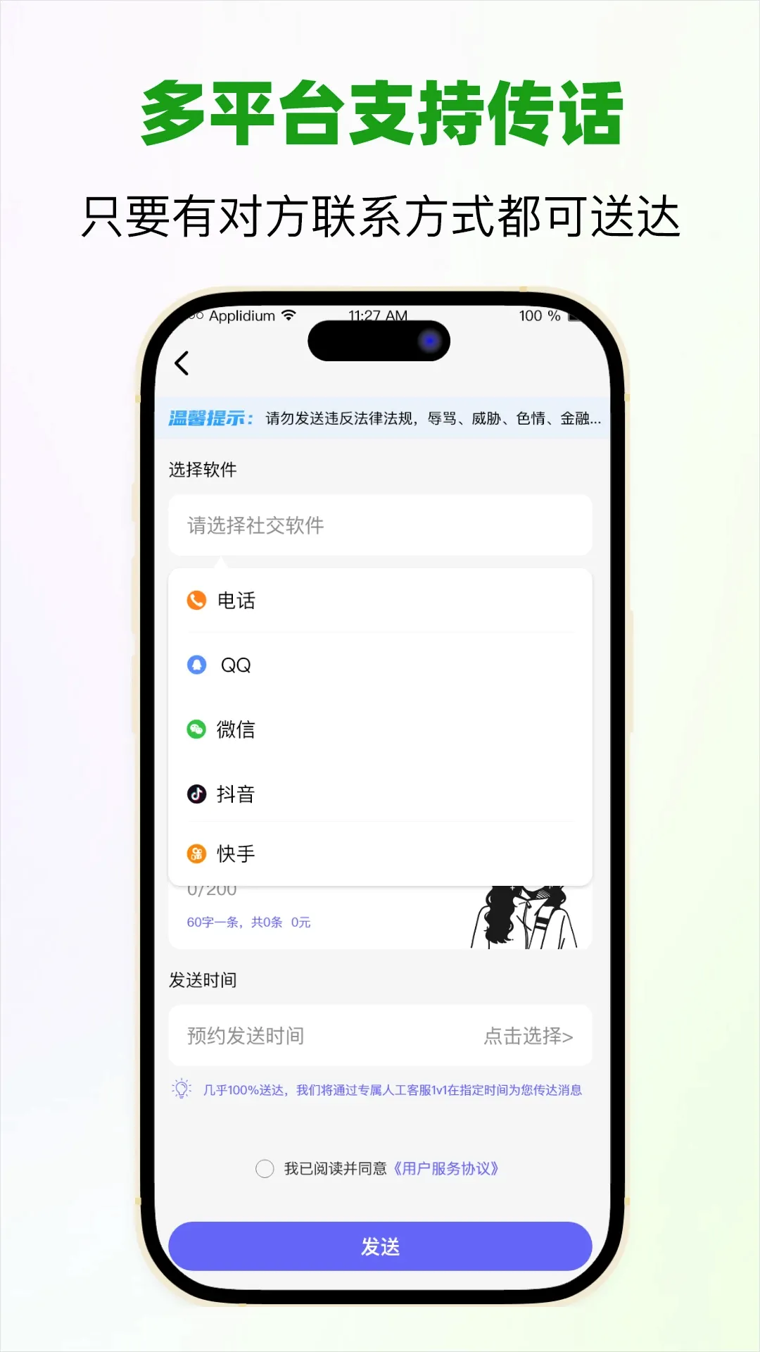 �ŷ����(���Ŵ���ƽ̨)v1.3.1 ��׿��