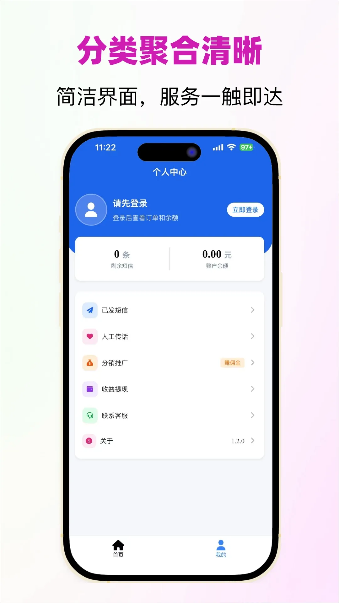 �ŷ����(���Ŵ���ƽ̨)v1.3.1 ��׿��