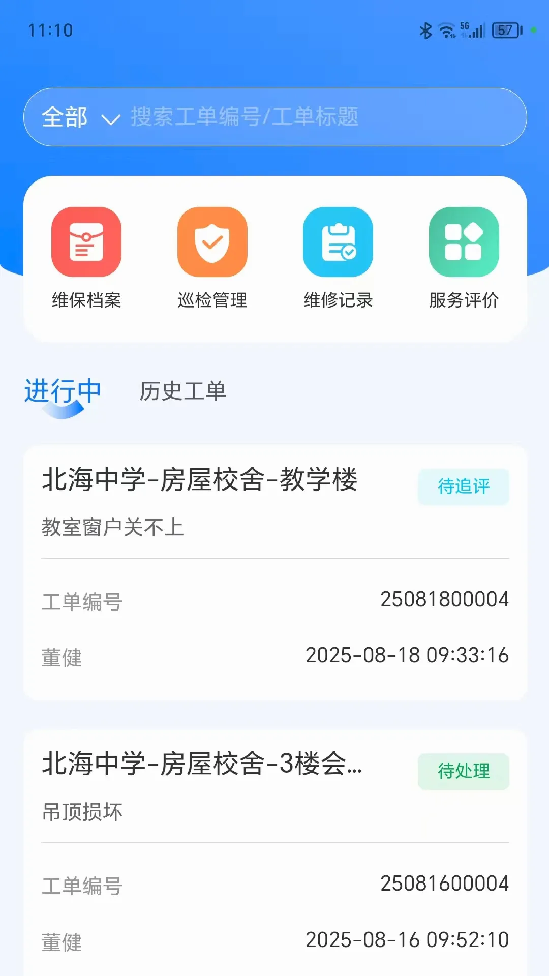 �ս���ά2026�ٷ����°汾v1.1.4 ��׿��
