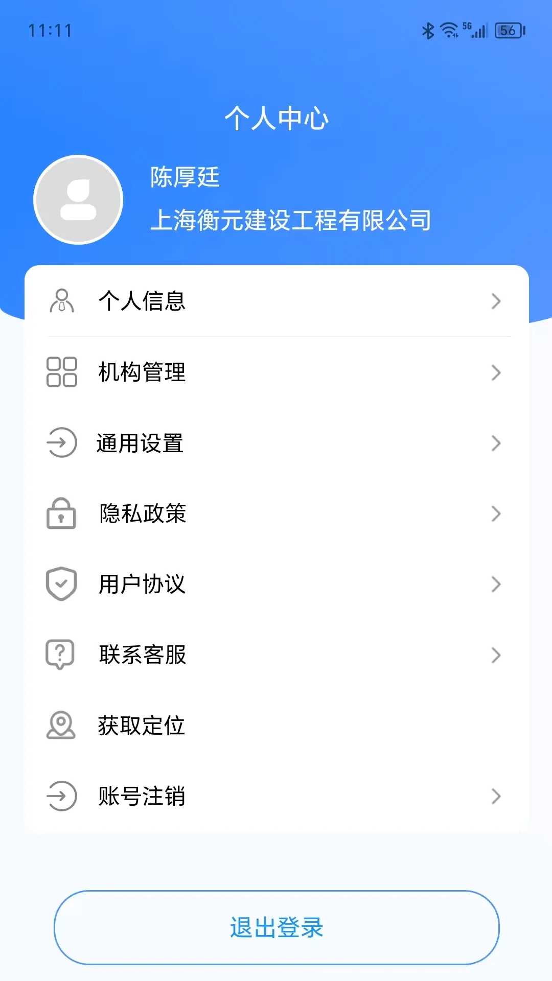 �ս���ά2026�ٷ����°汾v1.1.4 ��׿��