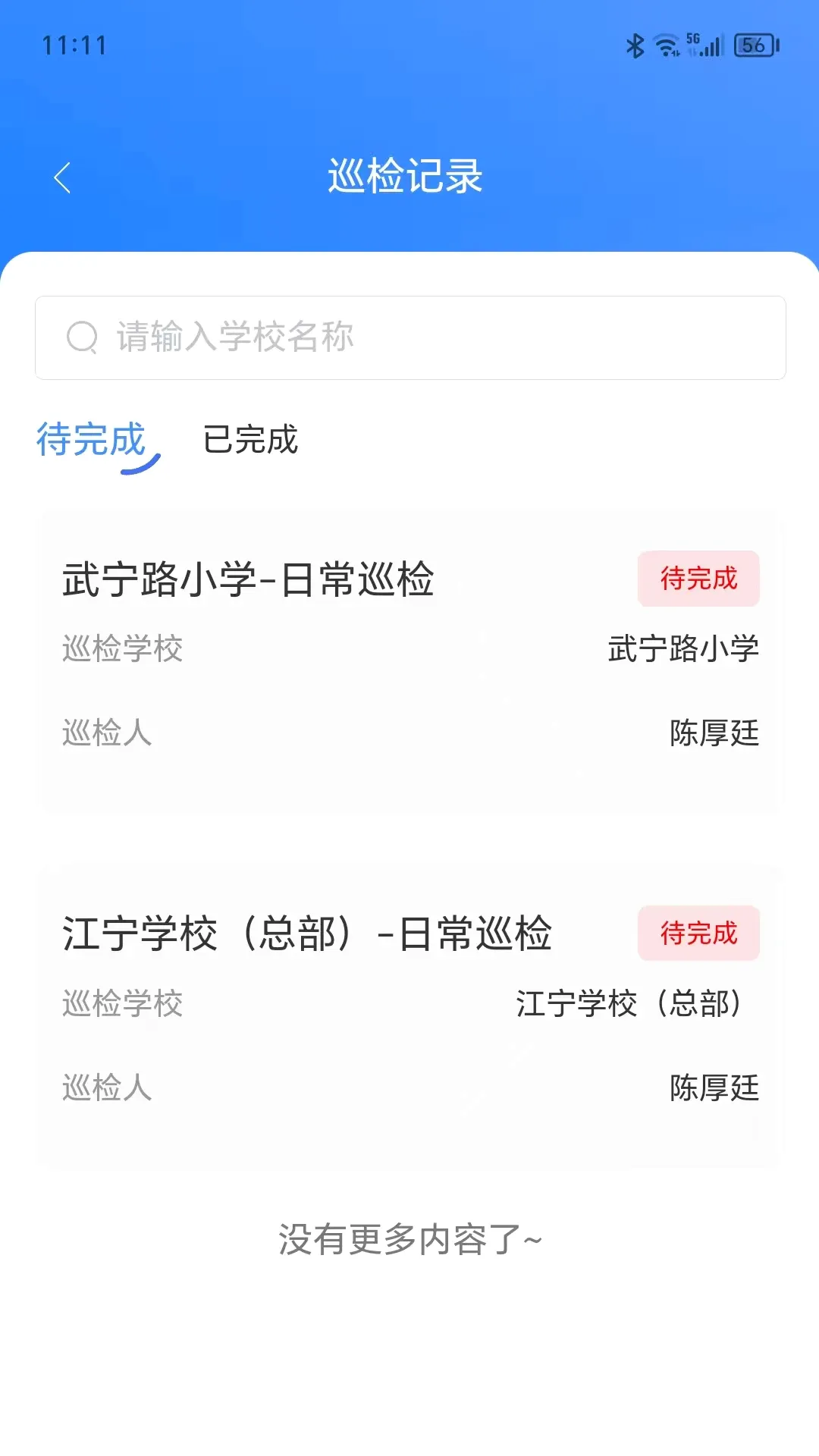 �ս���ά2026�ٷ����°汾v1.1.4 ��׿��