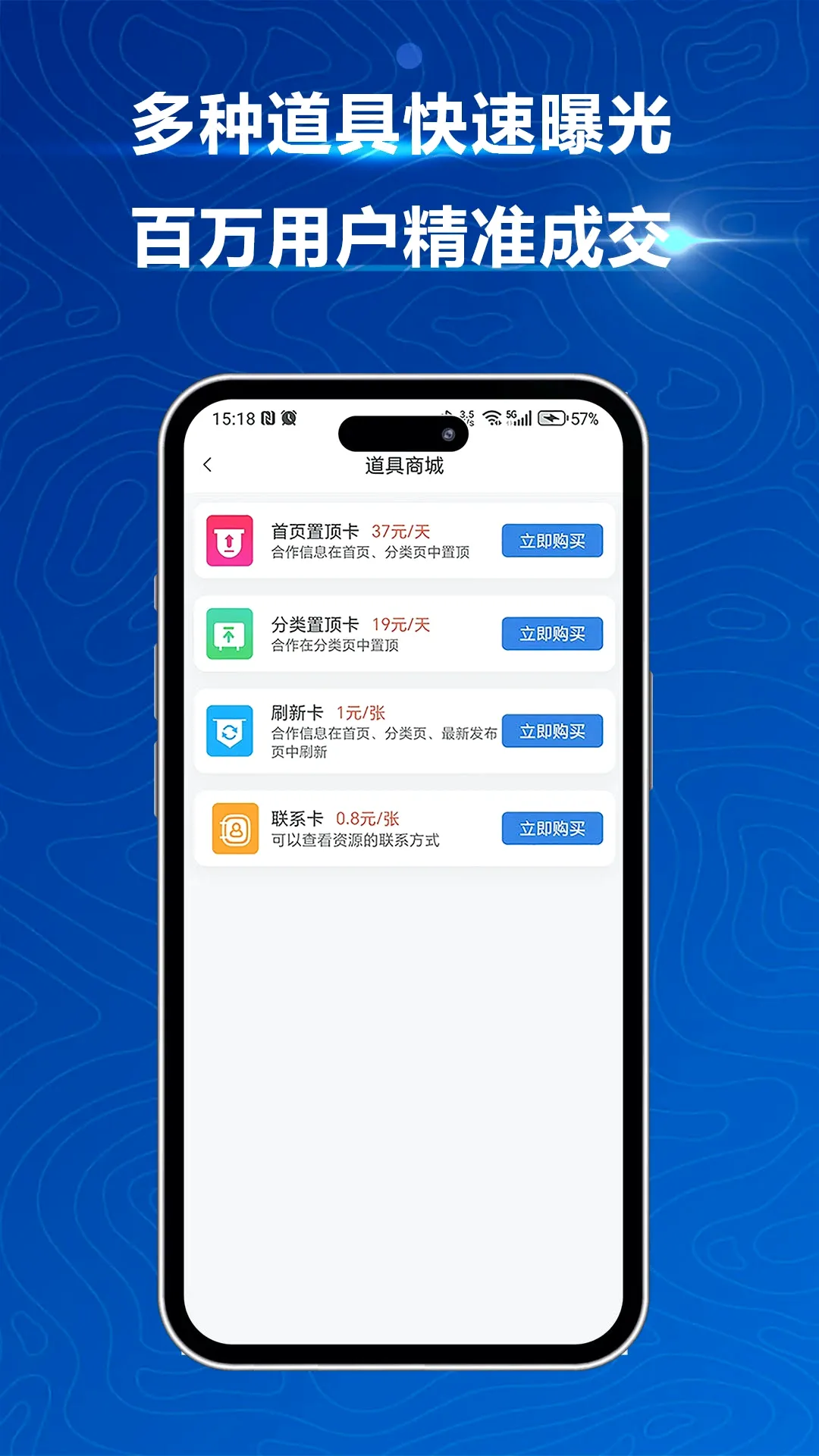 e����(������Դ�Խ�)v1.0.3 ��׿��