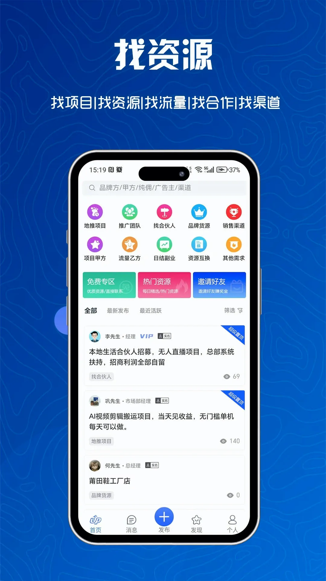 e����(������Դ�Խ�)v1.0.3 ��׿��
