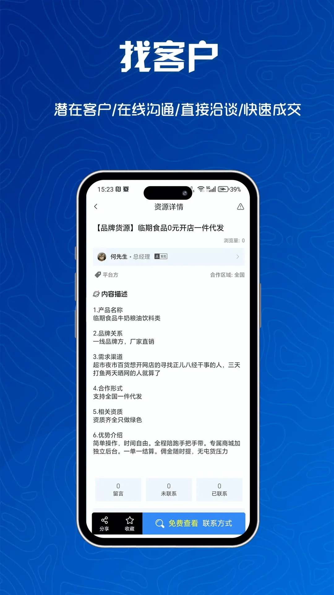 e����(������Դ�Խ�)v1.0.3 ��׿��