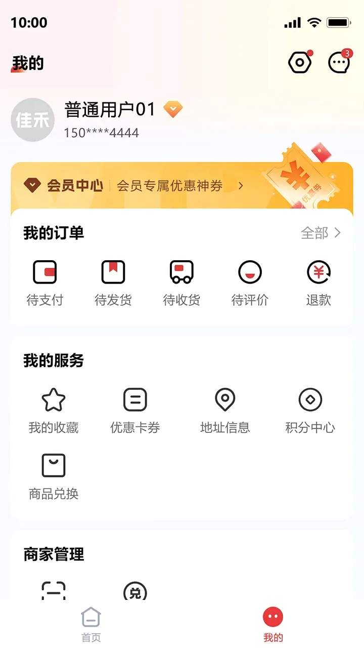 �Ѻ���ѡ2026�ٷ����°汾v1.0.28 �ֻ���