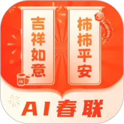 ��������AI����New(����ף��������)v2.1.2 ��׿��