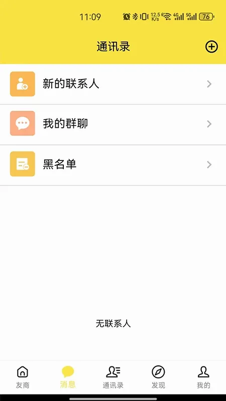 ��¹��(ӡˢ��Ϣƽ̨)v1.5.4 ��׿��