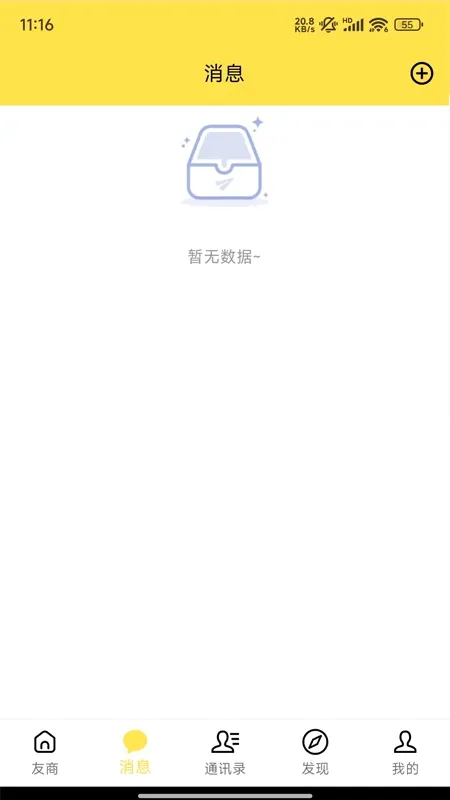 ��¹��(ӡˢ��Ϣƽ̨)v1.5.4 ��׿��