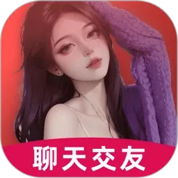 蛇聊(私密社交软件)v1.1.0 手机版