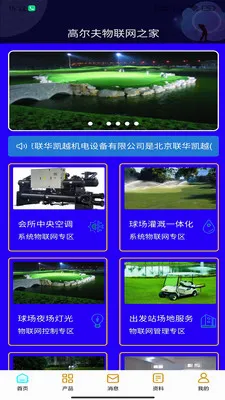 �߶���������2026���°汾v1.0.1 ��׿��