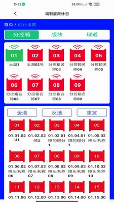 �߶���������2026���°汾v1.0.1 ��׿��