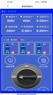 �߶���������2026���°汾v1.0.1 ��׿��