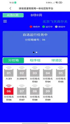 �߶���������2026���°汾v1.0.1 ��׿��