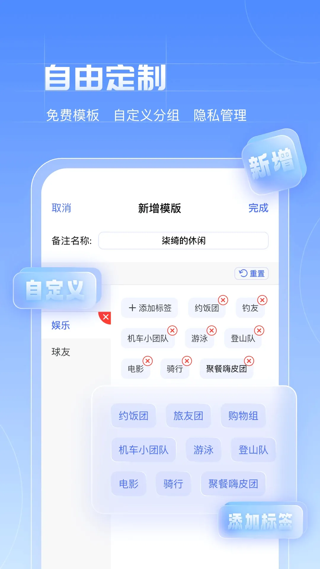 ����Ѷͨ2026���°汾v1.3.5 ��׿��