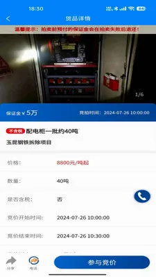 Ұţ��2026�ٷ����°汾v3.2.3 ��׿��