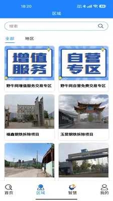 Ұţ��2026�ٷ����°汾v3.2.3 ��׿��