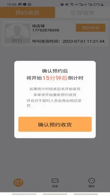 ʫ��Ʒ���ջ�2026�ٷ����°汾v1.0.6 ��׿��