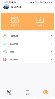 ʫ��Ʒ���ջ�2026�ٷ����°汾v1.0.6 ��׿��