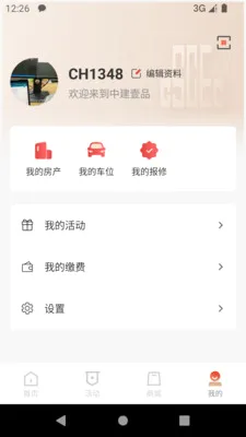 i����2026�ٷ����°汾v1.7 ��׿��