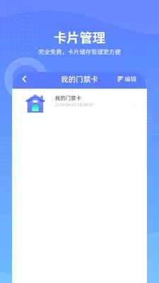 �ֻ�NFC��ȡ(NFC��Ƭ��д��)v20.0 �ֻ���