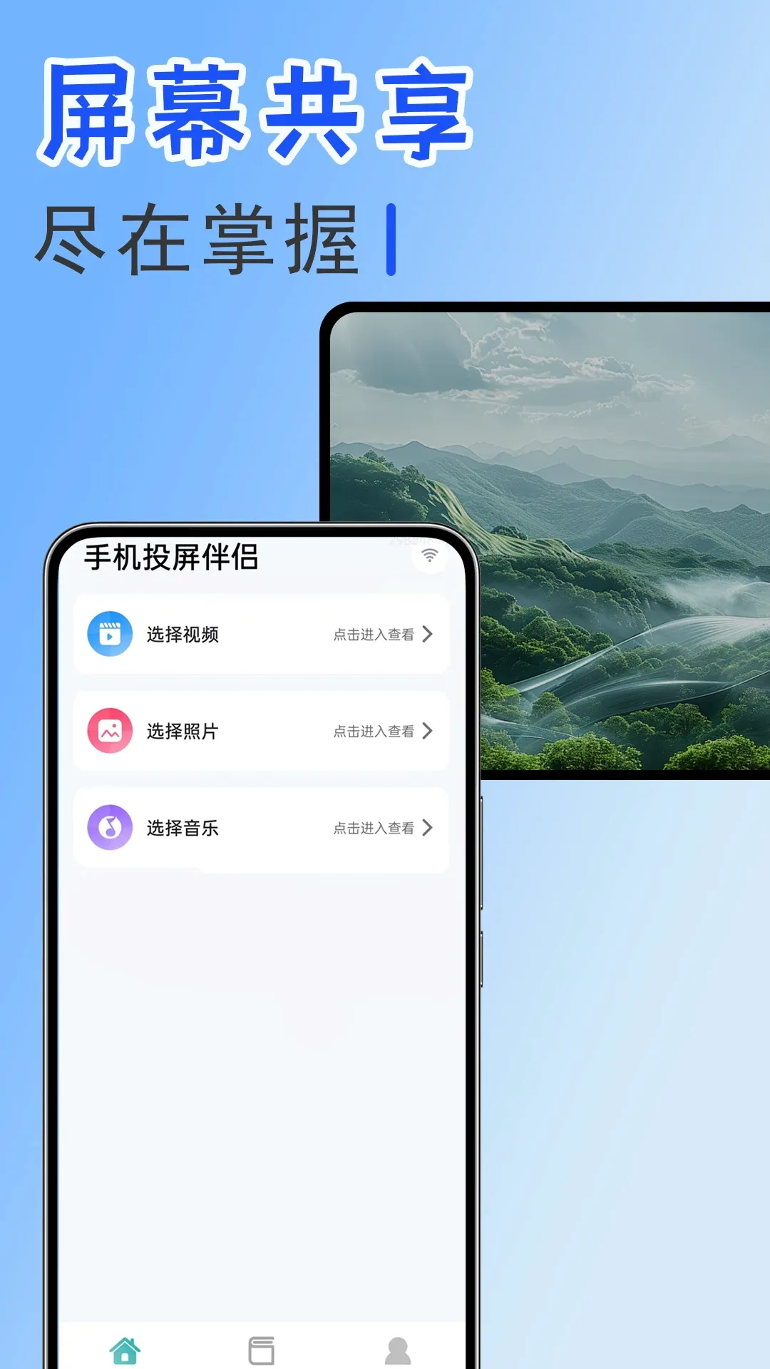 �ֻ�Ͷ������(Ͷ������)v1.0.1.1 �ֻ���