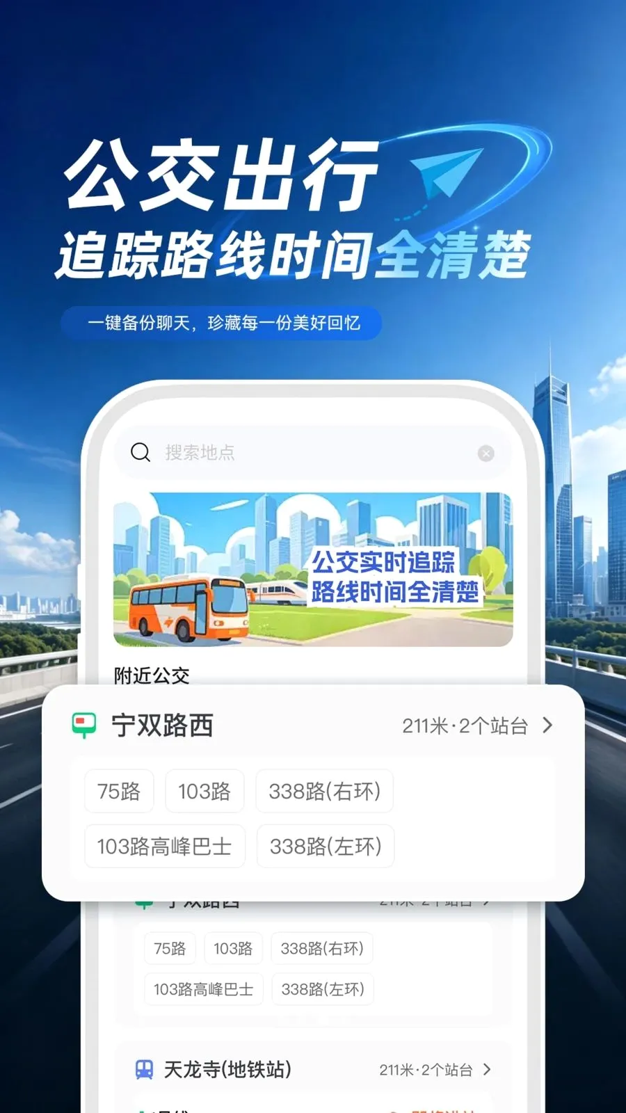 ���ܵ綯������(�綯����������)v1.0.1 ��׿��